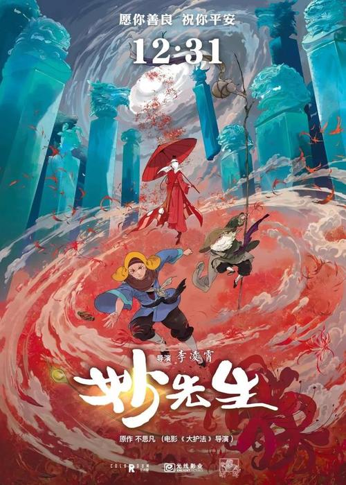武术教练证样本/模板